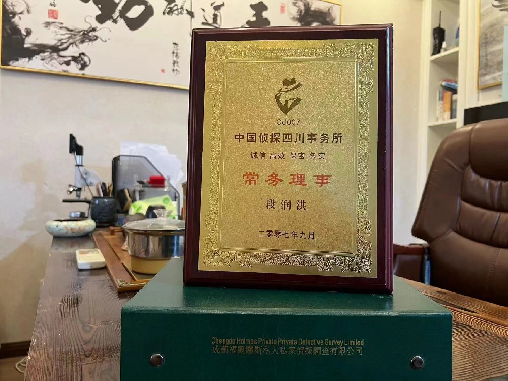哪里找正规的改则县福尔摩斯私家侦探