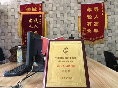 改则县私人调查婚外情取证哪些证据