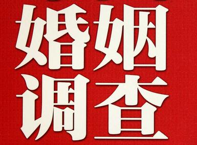 「改则县福尔摩斯私家侦探」破坏婚礼现场犯法吗？
