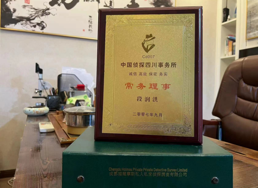 改则县私家调查公司是否靠谱怎么判断？