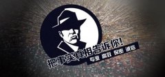 改则县私家调查公司的几大原则