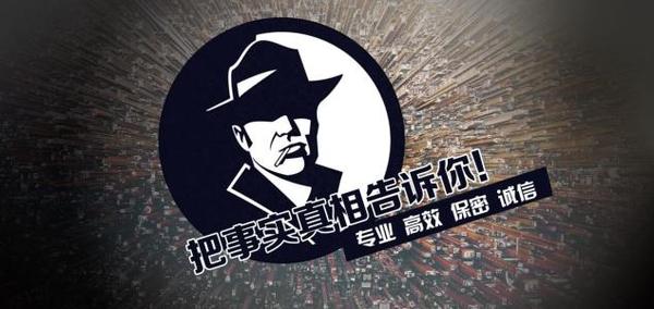 改则县私家调查公司的几大原则
